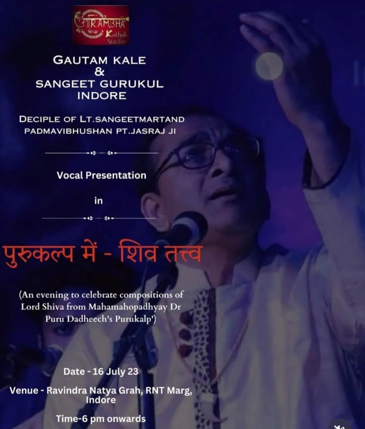 Gautam Kale Event 2